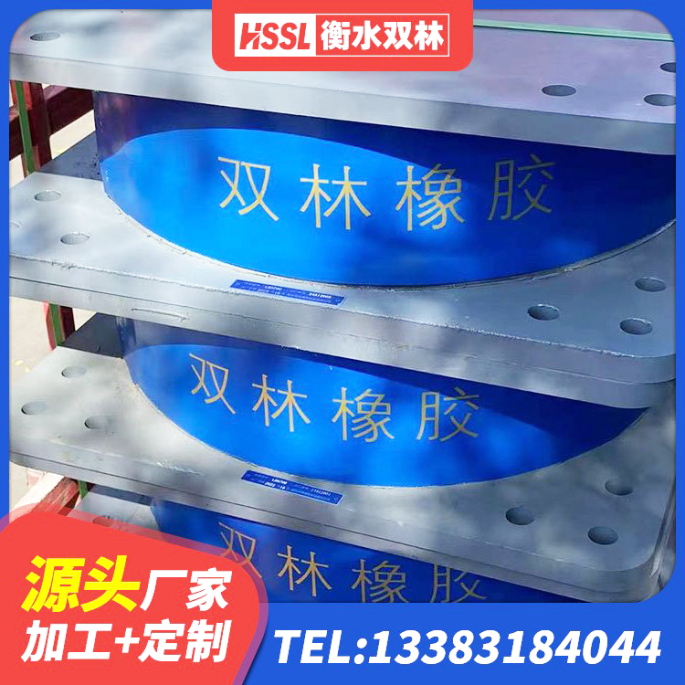 嘉善县建筑防震隔震支座生产厂家 嘉善县HDR900高阻尼橡胶隔震支座 嘉善县铅芯橡胶隔震支座商家厂家 嘉善县铅芯橡胶隔震支座LRB700-Ⅱ源头工厂 - 第3张