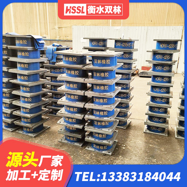 嘉善县HDR1000高阻尼支座生产厂家 嘉善县建筑支座 嘉善县HDR550支座 嘉善县LNR系列水平分散型隔震支座生产厂家 - 第5张