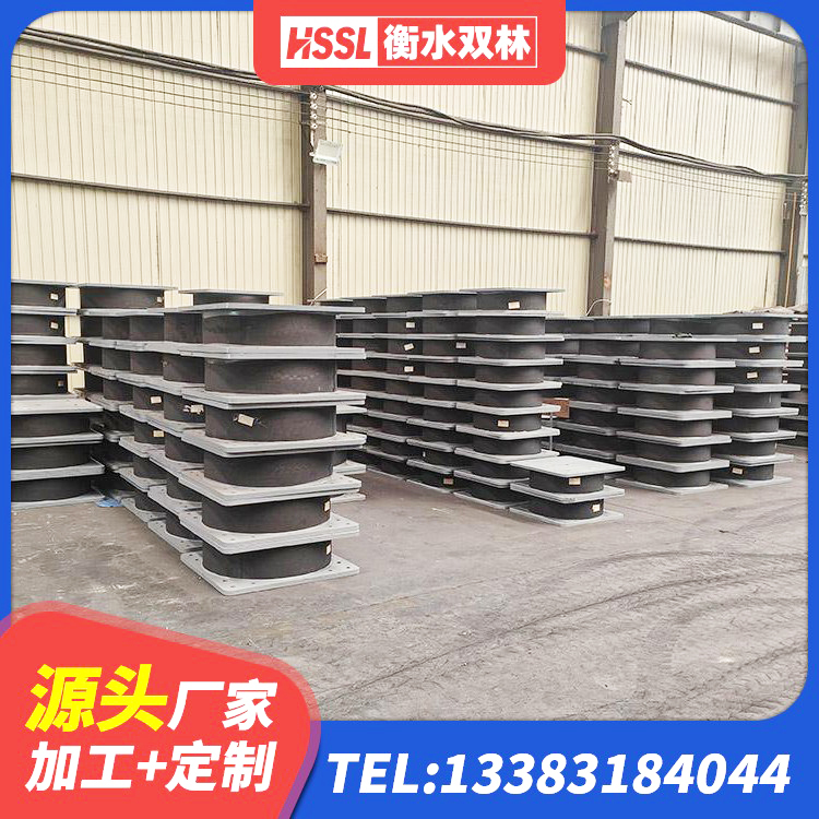 嘉善县LNR橡胶隔震支座D900源头工厂 嘉善县水平力分散型橡胶支座多少钱 嘉善县橡胶隔震支座JG厂家 嘉善县LNR橡胶支座D420厂家 - 第2张
