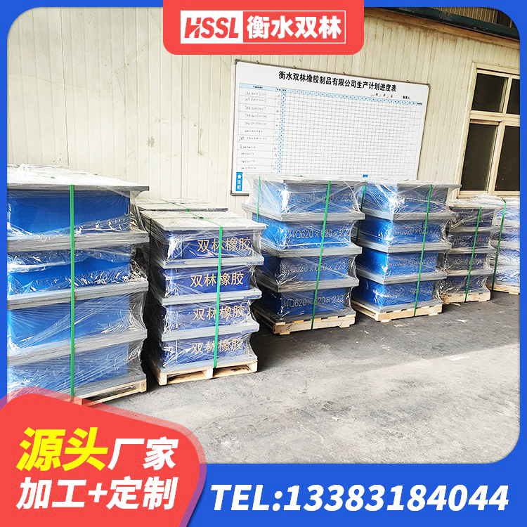 嘉善县建筑LNG隔震支座生产厂家 嘉善县减震抗震支座厂家 嘉善县建筑橡胶铅芯支座源头工厂 嘉善县隔震支座价格多少 - 第6张