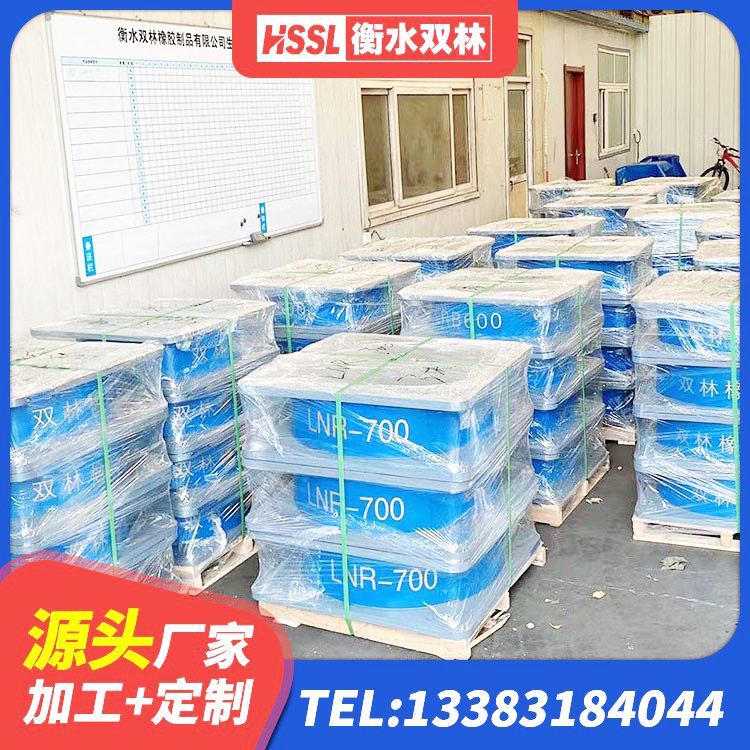 嘉善县HDR1200高阻尼橡胶隔震支座源头工厂 嘉善县隔震橡胶支座电话 嘉善县LRB900隔震支座厂家 嘉善县LNR900天然橡胶支座厂家电话 - 第6张