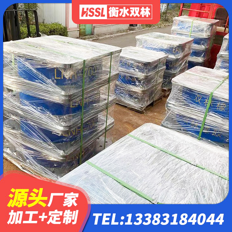 嘉善县高层隔震橡胶支座价格 嘉善县LRB铅芯橡胶隔震支座生产厂家 嘉善县铅芯建筑橡胶隔震支座厂家电话 嘉善县LNR500隔震支座什么价格 - 第3张