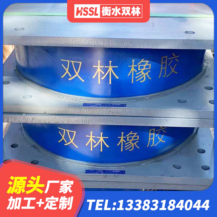 嘉善县建筑LNG隔震支座生产厂家 嘉善县减震抗震支座厂家 嘉善县建筑橡胶铅芯支座源头工厂 嘉善县隔震支座价格多少 - 第3张