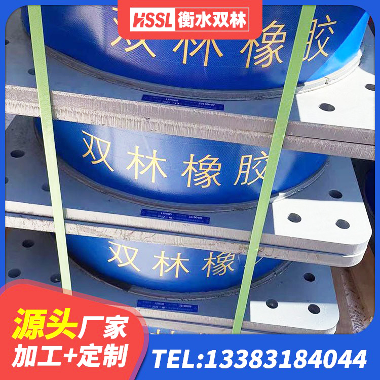嘉善县建筑防震隔震支座生产厂家 嘉善县HDR900高阻尼橡胶隔震支座 嘉善县铅芯橡胶隔震支座商家厂家 嘉善县铅芯橡胶隔震支座LRB700-Ⅱ源头工厂 - 第4张