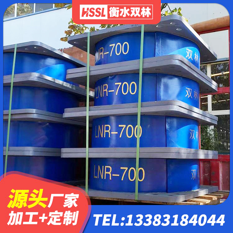 嘉善县LNR橡胶隔震支座D900源头工厂 嘉善县水平力分散型橡胶支座多少钱 嘉善县橡胶隔震支座JG厂家 嘉善县LNR橡胶支座D420厂家 - 第4张