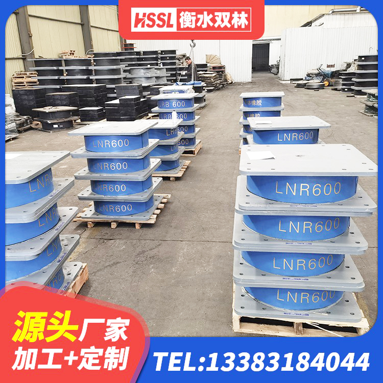 嘉善县建筑隔震支座LRB型 嘉善县LRB1200铅芯支座什么价格 嘉善县建筑高阻尼铅芯橡胶隔震支座生产厂家 嘉善县LNR400橡胶支座 - 第1张