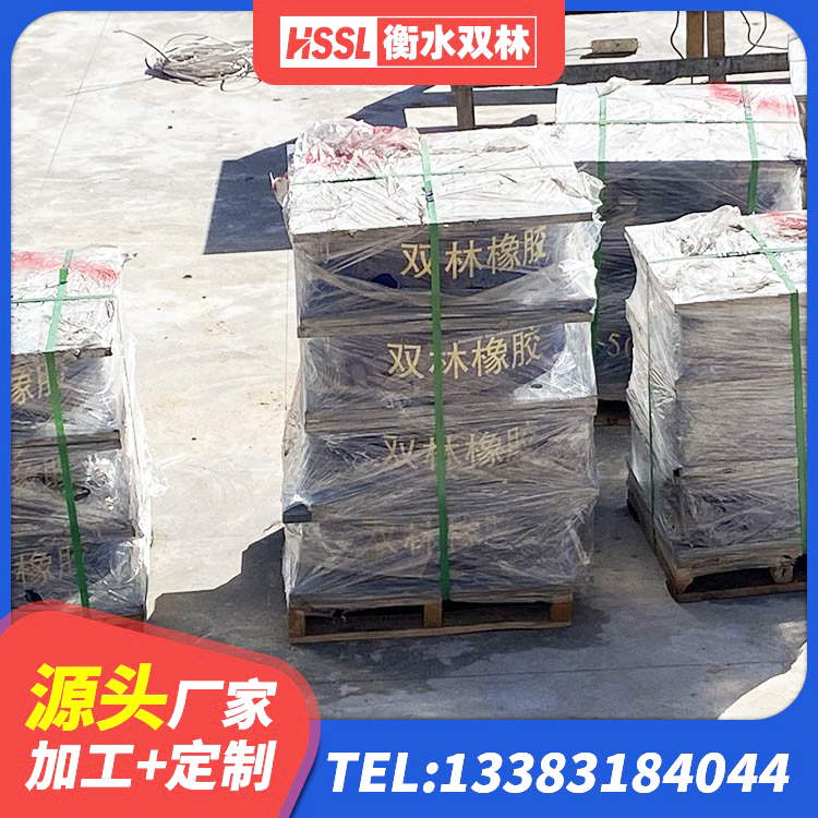 嘉善县LNR橡胶隔震支座D900源头工厂 嘉善县水平力分散型橡胶支座多少钱 嘉善县橡胶隔震支座JG厂家 嘉善县LNR橡胶支座D420厂家 - 第1张