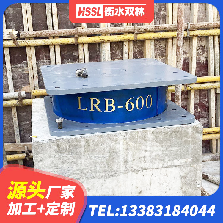 嘉善县高阻尼隔震支座价格 嘉善县LRB300隔震支座厂家 嘉善县橡胶隔震支座商家生产厂家 嘉善县建筑高阻尼比隔震支座源头工厂 - 第1张
