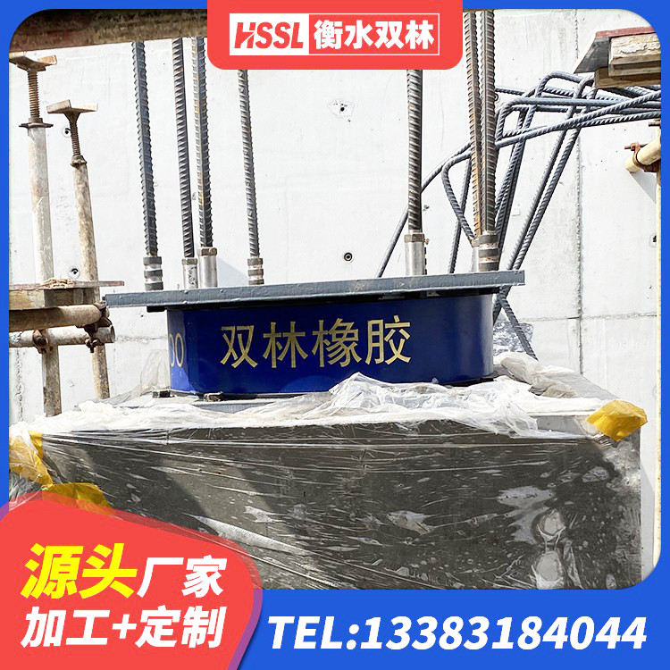嘉善县铅芯橡胶隔震支座Y4Q420*133G1.0厂家 嘉善县HDR900高阻尼支座源头工厂 嘉善县房屋抗震橡胶隔震支座厂家 嘉善县LNR1400支座厂家电话 - 第8张