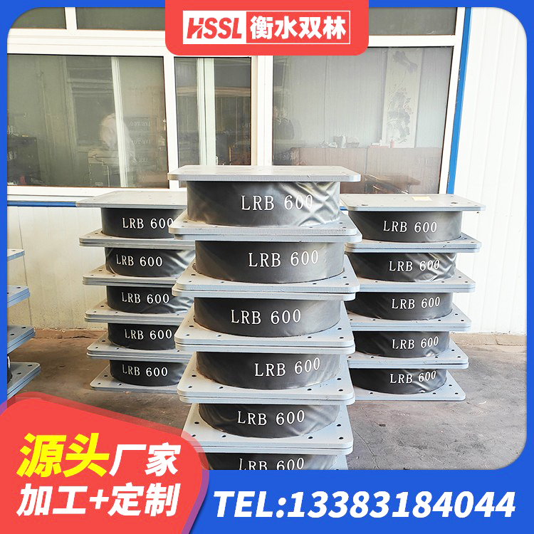 嘉善县LNR1200支座多少钱 嘉善县减震和抗震支座 嘉善县建筑减震橡胶支座多少钱 嘉善县LNR天然橡胶隔震支座什么价格 - 第3张