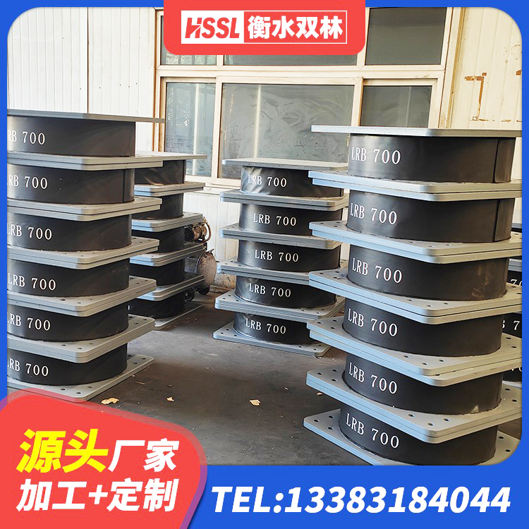 嘉善县建筑天然橡胶隔震支座LRB700生产厂家 嘉善县建筑隔震支座LNR600厂家 嘉善县楼梯抗震支座多少钱 嘉善县高阻尼橡胶隔震支座支座生产厂家 - 第2张