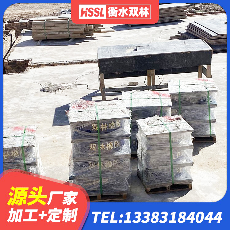 嘉善县建筑隔震支座III型源头工厂 嘉善县钢结构建筑厂房抗震支座源头工厂 嘉善县矩形高阻尼隔震支座源头工厂 嘉善县LRB橡胶隔震支座500(II型)厂家 - 第1张