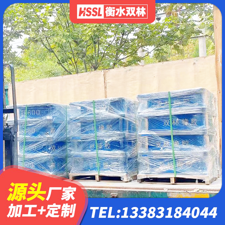 嘉善县建筑隔震支座III型源头工厂 嘉善县钢结构建筑厂房抗震支座源头工厂 嘉善县矩形高阻尼隔震支座源头工厂 嘉善县LRB橡胶隔震支座500(II型)厂家 - 第3张