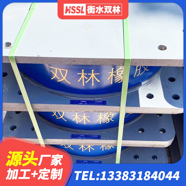 嘉善县建筑隔震支座III型源头工厂 嘉善县钢结构建筑厂房抗震支座源头工厂 嘉善县矩形高阻尼隔震支座源头工厂 嘉善县LRB橡胶隔震支座500(II型)厂家 - 第7张