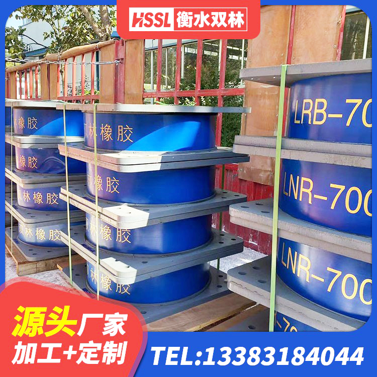 嘉善县高阻尼HDR橡胶隔震支座生产厂家 嘉善县抗震式橡胶隔震支座定制生产厂家 嘉善县橡胶隔震支座HDR(I)-270*320*167-G1.0价格 嘉善县LNRD-300建筑隔震支座厂家 - 第3张