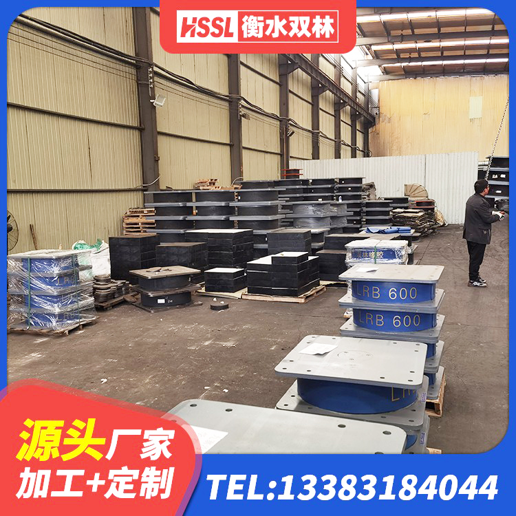 嘉善县LRB800铅芯橡胶隔震支座什么价格 嘉善县建筑天然橡胶隔震支座LRB700厂家 嘉善县预制楼梯橡胶隔震支座源头工厂 嘉善县LNR500橡胶支座厂家 - 第5张