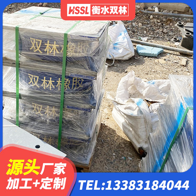 嘉善县HDR400支座 嘉善县HDR1300橡胶支座 嘉善县隔震支座供应商生产厂家 嘉善县隔震支座厂家价格 - 第3张