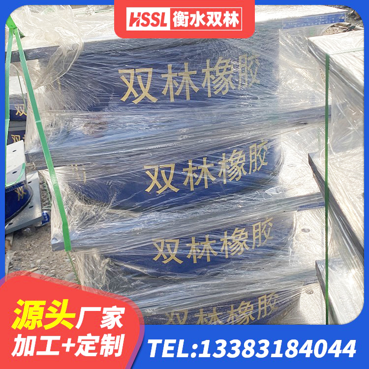 嘉善县高层隔震橡胶支座价格 嘉善县LRB铅芯橡胶隔震支座生产厂家 嘉善县铅芯建筑橡胶隔震支座厂家电话 嘉善县LNR500隔震支座什么价格 - 第1张