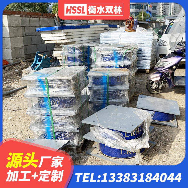 嘉善县高阻尼HDR橡胶隔震支座生产厂家 嘉善县抗震式橡胶隔震支座定制生产厂家 嘉善县橡胶隔震支座HDR(I)-270*320*167-G1.0价格 嘉善县LNRD-300建筑隔震支座厂家 - 第1张